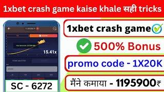 1xbet crash game trick | 1xbet crash game | 1xbet crash game hack apk