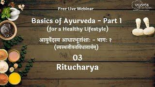 03 | Ritucharya |  Basics of Ayurveda | Dr.  Gitanjali