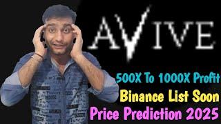 Avive World 500X से 1000X Profit | Avive Binance Listing Soon | Avive Coin News Today