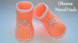 Теплые пинетки сапожки крючком. Мастер класс. Warm booties boots crochet.