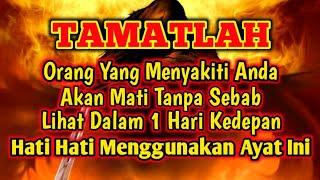 PUTAR SEGERA AYAT INI Agar Orang Yang Dzolim Pada Anda Mendapat Karma Dan Balasan Dari Allah 