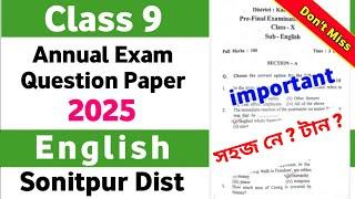 Class 9 annual exam Assamese MIL Sonitpur District Question paper 2025 Seba board || Common Question