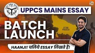 UP PCS Mains Essay Batch Launch || UPPSC 2023