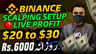 Earn $20 to $30 With Binance Scalping Strategy | Best Scalping Strategy