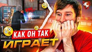 Проверка в paiN Gaming️ Трешер в шоке? 