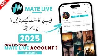 Mate Live App Par Account Kaise Banaye | Mate Live App Par Account Create Karne Ka Tarika