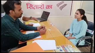 MPPSC TAXATION ASSISTANT MOCK INTERVIEW