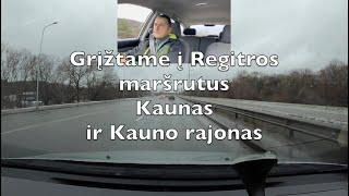 Grįžtame į Regitros maršrutus.