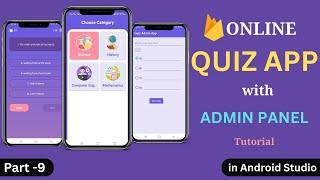 Online Quiz App with Admin Panel in Android Studio | Quiz Application using Firebase | Part -9