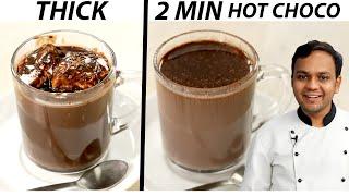 हॉट चॉकलेट रेसिपी - THICK Cafe Style & 2 Min Instant Hot Chocolate Recipe - CookingShooking