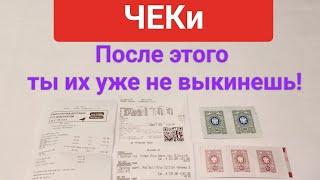 Факты о ЧЕКах, которые обеспечат достойную жизнь! НДС платить?