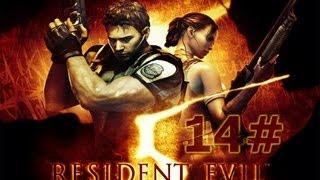 Resident Evil 5 - Глава 6-1/Палуба (#14)