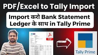 How to Import Bank Statement in Tally Prime | Import PDF Bank Statement in Tally Prime 5.0