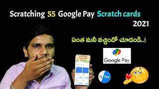 Scratching 55 Google Pay Scratch cards || Google pay Tricks in Telugu 2021 || Thiruitplant