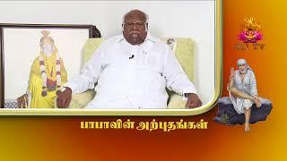 Babavin Arputhangal | பாபாவின் அற்புதங்கள் | SAI TV HD | Episode 07