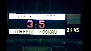 Штутгарт 3-5 Торпедо. Кубок кубков 1986/1987. 1/8 финала