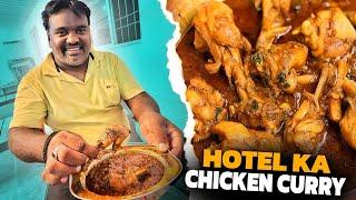 Hotel Ka Best Chicken Curry Kar Maza Aa gaya  || Goa To Patna trip || #vlog