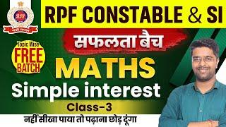 RPF Math Class 2024 | RPF Classes 2024 | Simple interest 03 | RPF Math Class by Kamal Sir