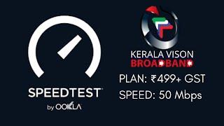 Kerala Vision Speed test || 50Mbps || ₹499+ GST Plan.