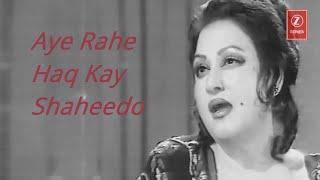 Ay Rah e Haq k Shaheedo Lyrics - Noor Jahan Z-Series Pakistan
