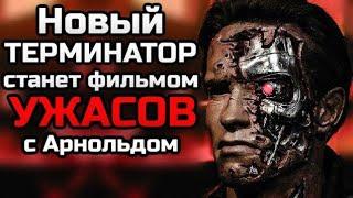 Terminator-7 uzbek tilida//Терминатор-7