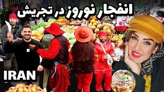 Exploring the centenary market of Tehran's rich people and food prices.