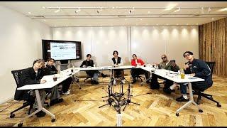 三代目 J SOUL BROTHERS 緊急メンバー会議 2024.3.30