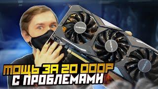 RTX 2070 Super тест в играх и сравнение с GTX 1080 Ti