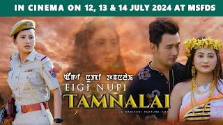 #EIGI NUPI TAMNALAI# OFFICIAL TRAILER