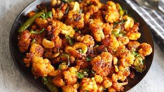 డీప్ ఫ్రై లేకుండా ఒట్టి ముక్కలే తినాలనిపించే గోబీ రోస్ట్ Gobi Roast Recipe | Cauliflower Fry Recipe