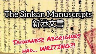 The Sinkan Manuscripts  新港文書