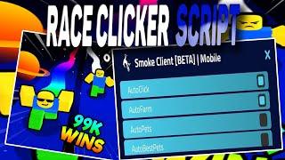 Race Clicker mobile script – (Autofarm, AutoClick)