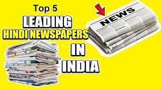 top 5 hindi newspaper in india