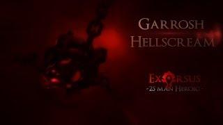Exorsus vs Garrosh Hellscream 25 man Heroic