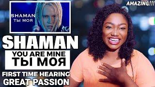 FIRST TIME HEARING SHAMAN - ТЫ МОЯ (музыка и слова: SHAMAN) REACTION!!! | шаман ты моя реакция