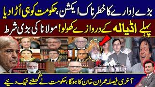 Supreme Court Vs Shehbaz Govt | Game Over For Constitutional Amendments | Zeeshan Bashir