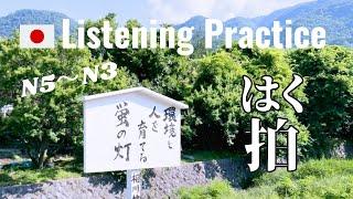 Mastering Mora, Japanese rhythm | Japanese Listening Practice