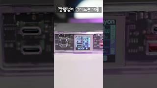 많이 써봤는데 이게 제일 좋다…!!!