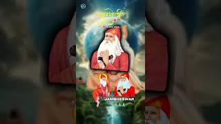 Jambheswar Bhagwan New Whatsapp Status Video ll Status Creator 