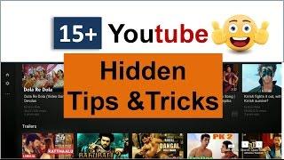 15+ Youtube Hidden Tips & Tricks, Keyboard Shortcuts and Features