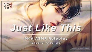 Wrapping My Arms Around Your Waist [M4A] [Praise] [Sleep aid] [Comfort] [Boyfriend Roleplay] ASMR