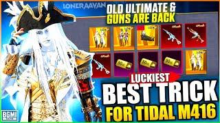  OMG TIDAL M416 IS BACK | MYSTIC KRAKEN ACE 32 CRATE OPENING IN BGMI/PUBG