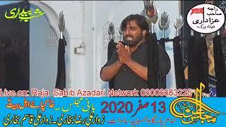 Salana Matam Dari 13 safar2020 Syed Ali Raza Bukhari  | Raja Sahib Azadari