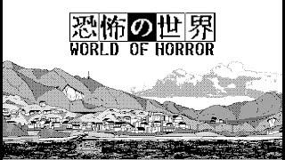 WORLD OF HORROR - Release Date Reveal