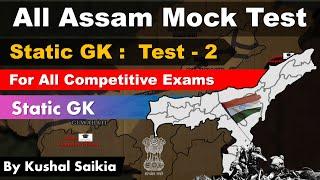 All Assam Mock Test - 2 || DHS, Assam Direct Recruitment 2022 || Assam Competitive Exam Mock Test