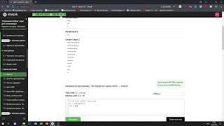 7.1 Звездный треугольник. "Поколение Python": курс для начинающих. Курс Stepik