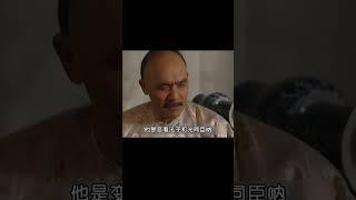 雍正王朝59：雍正第五子：當皇上哪里有親王香？我才不做這苦差事 #影视 #影视解说 #剧情 #剧情片 #人性