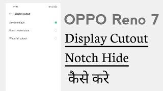 OPPO Reno 7 Display Cutout How To Hide Notch