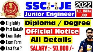 ssc je 2022 vacancy | ssc je 2022 notification | ssc je 2022 form fillup | ssc je eligibility 