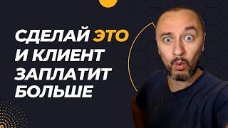 Неочевидное Действие Которое Удвоит Твой Доход